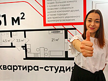 Покупатели квартир становятся более прагматичными