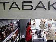 В России заметили затруднения с поставками табака