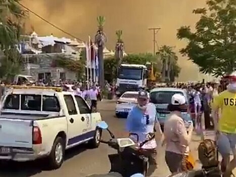 Около 100 россиян эвакуированы из турецкого Бодрума из-за пожара