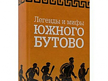 10 смешных названий современных и советских книг