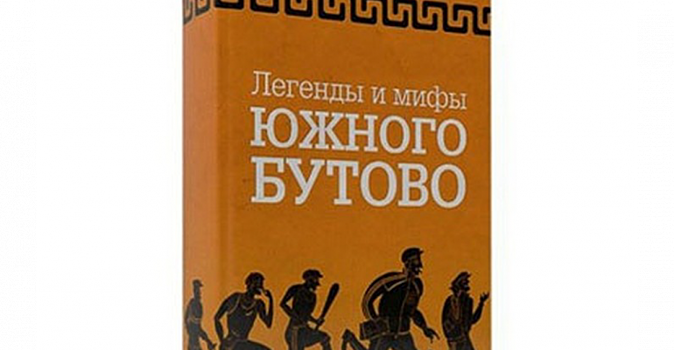 10 смешных названий современных и советских книг