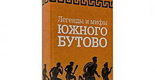 10 смешных названий современных и советских книг