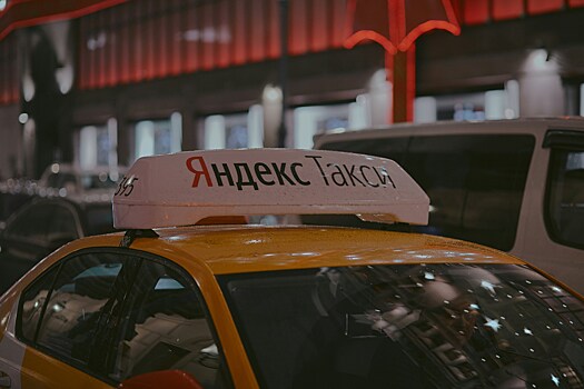 Беспилотные такси появятся на дорогах России после 2030 года