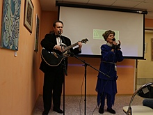 В библиотеке № 196 состоялся праздничный концерт старинного романса «Отцвели хризантемы»