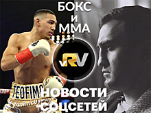 Лопес готовится к Ломаченко, капитан Гассиев на фронте, Беринчик с «калашом» на карасей — видео