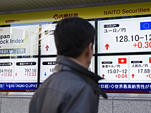 Биржи АТР закрылись разнонаправленно