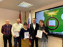 Активным жителям Обручевского района вручили благодарственные письма