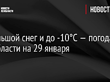 На Кубани синоптики прогнозируют дожди и мокрый снег