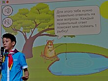 В "Артеке" юные изобретатели представили свои инновационные проекты