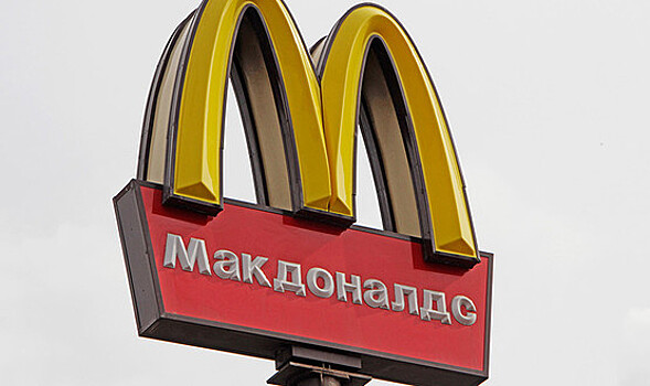 В «Макдоналдсе» умерло двое мужчин