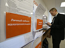 Бумажные налоговые уведомления заменят электронными