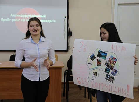 Представитель МВД по Республике Алтай выступил экспертом в студенческом антикоррупционном конкурсе «В поисках правды»