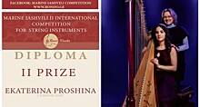 Ученица ДМШ имени Мясковского заняла 2 место на Международном конкурсе исполнителей на струнных инструментах