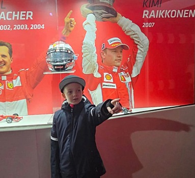Кими Райкконен показал сыну музей Ferrari