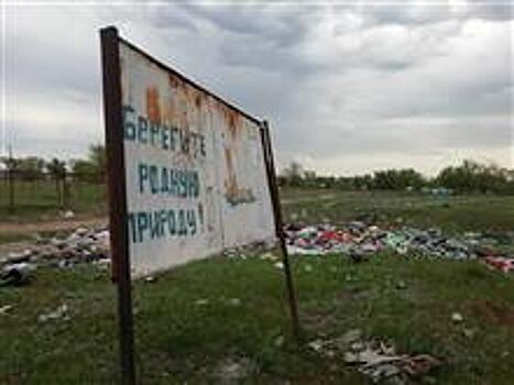 Счетная палата обнаружила, что ГУП "Экология" принимает мусор не глядя