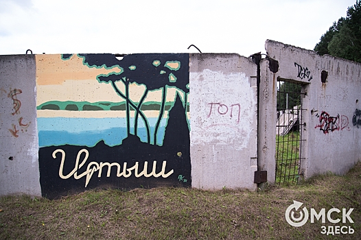 Пасмурный импрессионизм, или Как из-за граффити в центре Тары "разлился" Иртыш