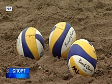 Спортсмены Башкортостана готовятся к Кубку России по пляжному волейболу