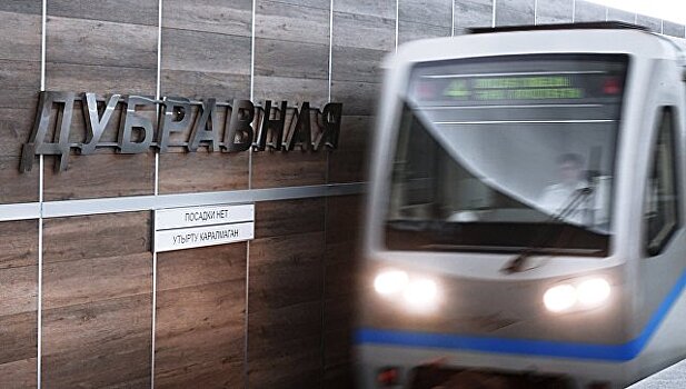 В Казани открыли новую станцию метро "Дубравная"