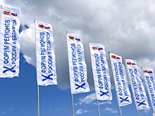 Более сотни контрактов заключили предприятия Витебской области Беларуси на Форуме регионов