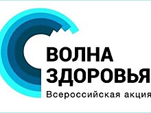 «Волна здоровья»: столичные врачи обследуют жителей регионов