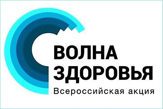 «Волна здоровья»: столичные врачи обследуют жителей регионов