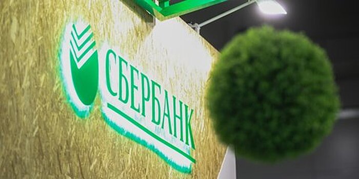 Сообщения об угрозе взрывов в отделениях Сбербанка в Москве оказались ложными