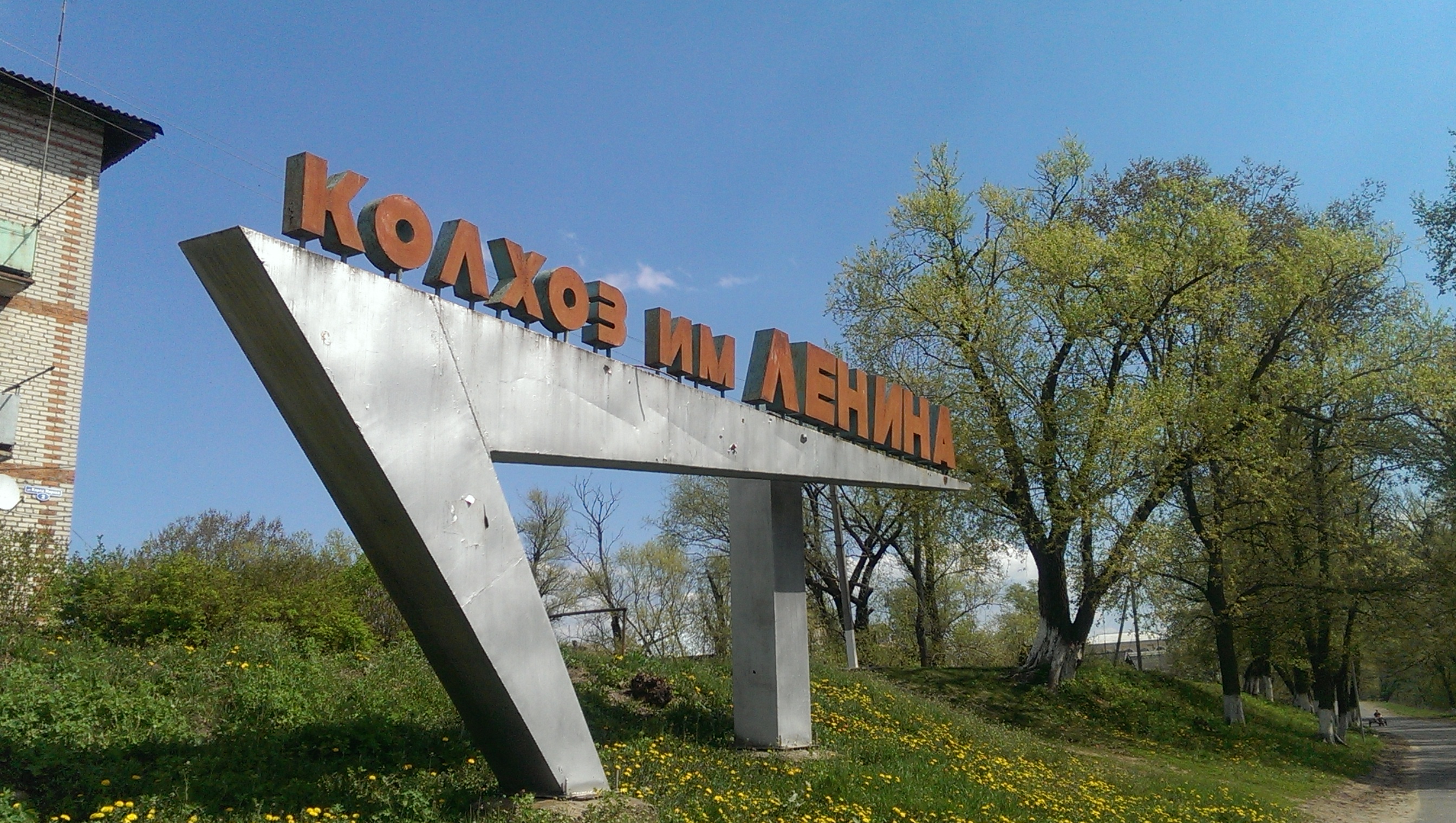 Дединово, Московская область, Россия, Европа