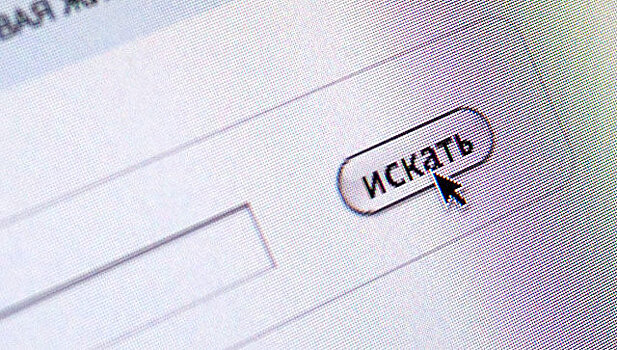 Минкомсвязь обсуждает со "Спутником" и "Яндексом" проект нового поисковика