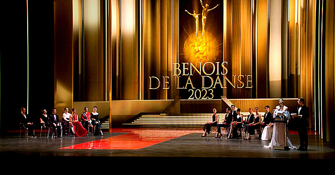 В составе жюри фестиваля «Бенуа де ла Данс» – звезды мирового балета из России, Китая, Бразилии и Кубы