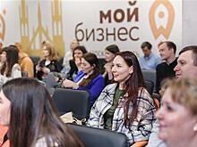 Стратегии, продажи, продвижение: в Самарской области стартовал прием заявок на программу "PROбизнес"