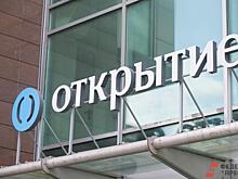 Роскомнадзор проверит информацию об утечке данных 70 тысяч банковских клиентов