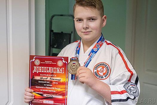 Зеленоградский каратист стал призером Чемпионата Федерации косики карате-до России