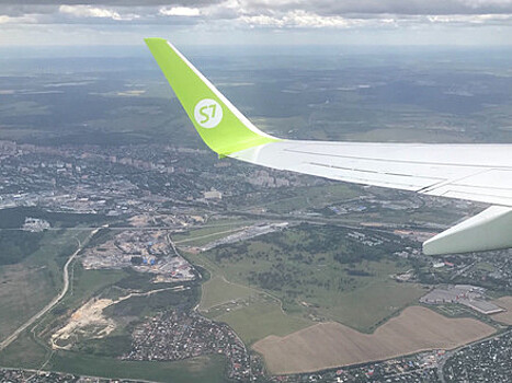 S7 Airlines перешла на новую систему мильных тарифов