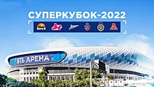 Единая лига ВТБ представила промо-видео Суперкубка