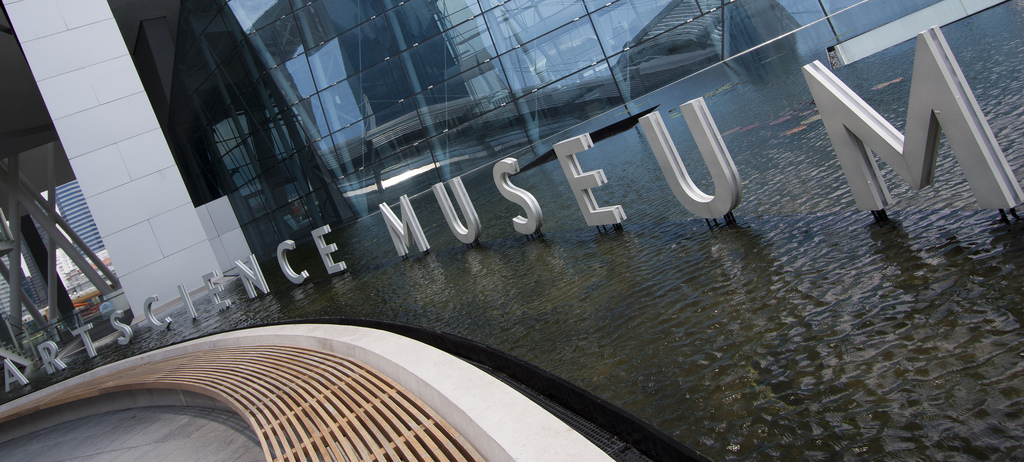 Музей науки и искусства, Сингапур, Азия