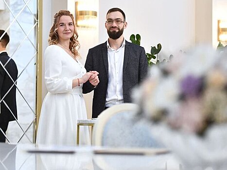 Более 40% браков зарегистрируют в красивые даты февраля в столице