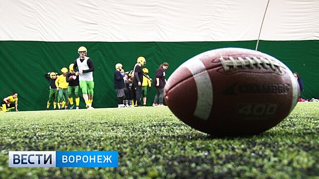 В Воронеже появилась женская команда по американскому футболу
