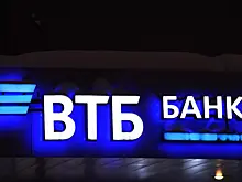 ВТБ будет продавать свои банковские продукты в половине отделений "Почты России"