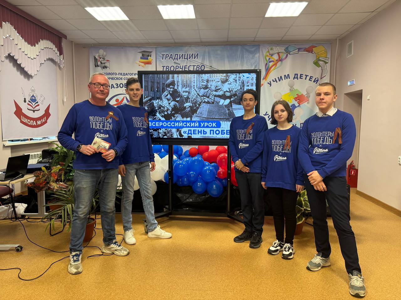 Нижегородские волонтеры Победы проводят памятные уроки и исторические игры в образовательных учреждениях региона
