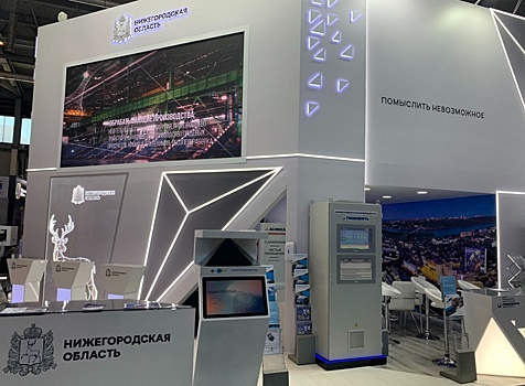 АО «Транснефть-Верхняя Волга» представило продукцию на международной выставке ИННОПРОМ-2022