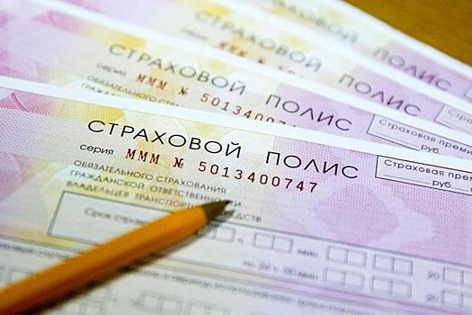 Российский союз автостраховщиков поддержал персонализацию тарифов ОСАГО