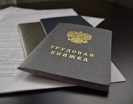 Жители края стали активнее осваивать новые профессии 