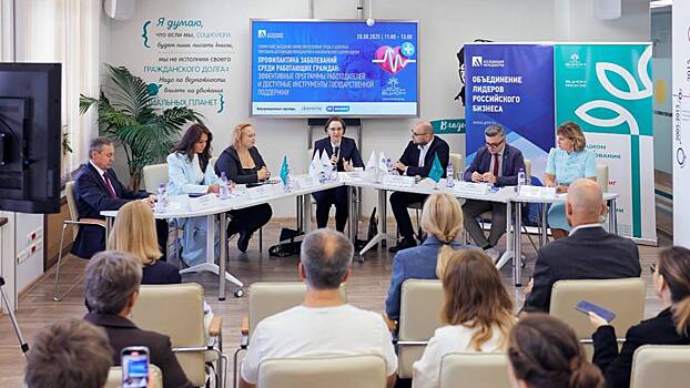 Эксперты рассмотрят на заседании, почему фирмы предпочитают многодетных руководителей