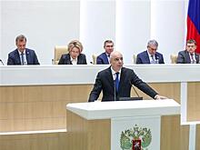 Совет федерации одобрил федеральный бюджет
