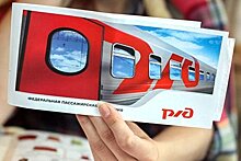 РЖД запустят скоростные поезда между Петербургом и Псковом