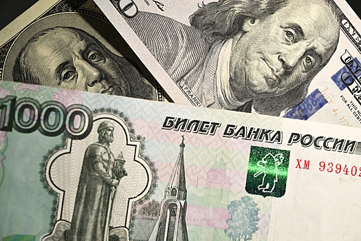 Россия сократила вложения в гособлигации США