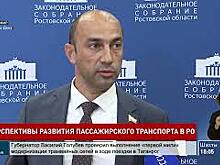 Состояние и перспективы развития автотранспортных перевозок обсудили депутаты Заксобрания на круглом столе
