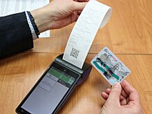 Жители Кировской области могут оплатить услуги газовых компаний через онлайн-кассы