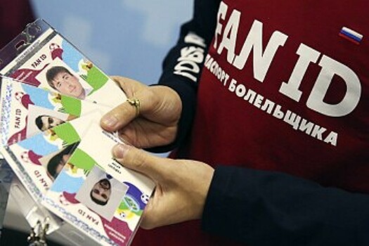 Финал Кубка России по футболу 2023 года будет проведен с использованием карты болельщика