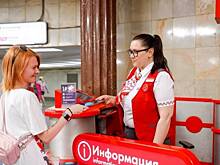 Какие услуги можно получить на информационных стендах «Живое общение»